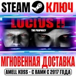 Lucius II Steam Ключ РФ+Мир +Бонус
