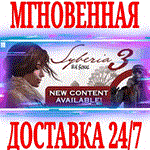 *Syberia 3 (Сибирь 3) + Deluxe *STEAM*КЛЮЧ*РФ+МИР +*