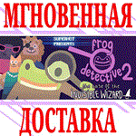 Frog Detective 2 The Case of the Invisible Wizard*Steam