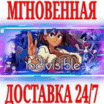 *Indivisible *Steam\РФ+Весь Мир\Key* + Бонус