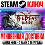 The Beast Inside Steam Ключ РФ+Мир +Бонус