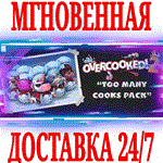 *Overcooked! 2 Too Many Cooks Pack DLC *Steam\Key* + *