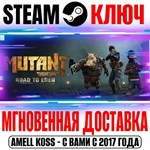 Mutant Year Zero: Road to Eden Steam Ключ РФ+Мир +Бонус