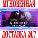 *Vampire: The Masquerade Shadows of New York*Steam\Key*