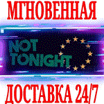 *Not Tonight *Steam\РФ+Весь Мир\Key* + Бонус