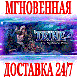 *Trine 4 The Nightmare Prince*Steam\РФ+Весь Мир\Key*+*