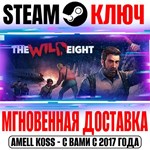 The Wild Eight Steam Ключ РФ+Мир +Бонус