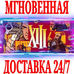 *XIII - Classic *Steam\РФ+Весь Мир\Key* + Бонус