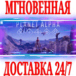 *PLANET ALPHA *Steam\РФ+СНГ\Key* + Бонус