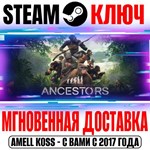 Ancestors: The Humankind Odyssey Steam Ключ РФ+СНГ