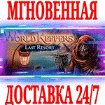 *World Keepers: Last Resort *Steam\РФ+Весь Мир\Key* +*