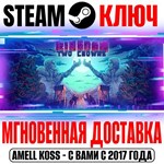 Kingdom Two Crowns Steam Ключ РФ+Мир +Бонус