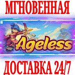 *Ageless *Steam\РФ+СНГ\Key* + Бонус
