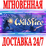*Wildfire *Steam\РФ+СНГ\Key* + Бонус