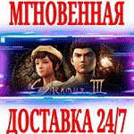 *Shenmue III \ Deluxe *STEAM*КЛЮЧ*РФ+ВЕСЬ МИР +*