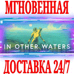 *In Other Waters *Steam\РФ+Весь Мир\Key* + Бонус