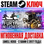 Fury Unleashed Steam Ключ РФ+Мир +Бонус