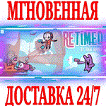 *Retimed *Steam\РФ+Весь Мир\Key* + Бонус