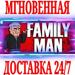 *Family Man *Steam\РФ+Весь Мир\Key* + Бонус