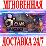 *Paw Paw Paw *Steam\РФ+Весь Мир\Key* + Бонус
