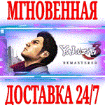 ✅Yakuza 3 Remastered ⭐Steam\РФ+Весь Мир\Key⭐ + Бонус