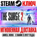The Surge 2 | Premium Edition Steam Ключ РФ+Мир +Бонус