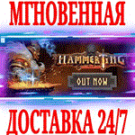*Hammerting *Steam\РФ+Весь Мир\Key* + Бонус