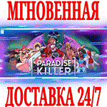 *Paradise Killer *STEAM*КЛЮЧ*РФ+ВЕСЬ МИР +*