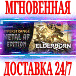 *ELDERBORN Metal AF Edition (3 в 1) *Steam\Key* + Бонус