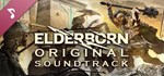 *ELDERBORN Metal AF Edition (3 в 1) *Steam\Key* + Бонус