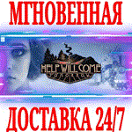 *Help Will Come Tomorrow *Steam\РФ+Весь Мир\Key* + *