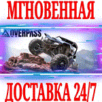 *Overpass *Steam\РФ+Весь Мир\Key* + Бонус