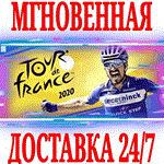 *Tour de France 2020 *Steam\РФ+Весь Мир\Key* + Бонус