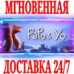 *Papo & Yo *Steam\РФ+Весь Мир\Key* + Бонус