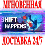 *Shift Happens *Steam\РФ+Весь Мир\Key* + Бонус