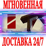 *We. The Revolution *STEAM*КЛЮЧ*РФ+ВЕСЬ МИР +*