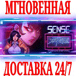 *Sense - *****: A Cyberpunk Ghost Story *Steam\Key* +*