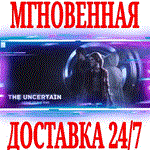 *The Uncertain: Light At The End *Steam\РФ+Мир\Key* +*
