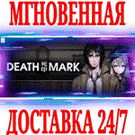 *Spirit Hunter: Death Mark *Steam\РФ+Весь Мир\Key* + *