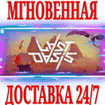 *Last Oasis *STEAM*КЛЮЧ*РФ+ВЕСЬ МИР +*