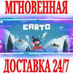 *Carto *Steam\РФ+Весь Мир\Key* + Бонус