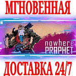 *Nowhere Prophet *Steam\РФ+Весь Мир\Key* + Бонус