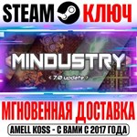 Mindustry Steam Ключ РФ+Мир +Бонус