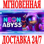*Neon Abyss \ Deluxe Edition *STEAM*КЛЮЧ*РФ+МИР +*