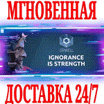 *Orwell: Ignorance is Strength *Steam\РФ+Мир\Key* + *