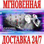 *Neverending Nightmares *Steam\РФ+Весь Мир\Key* + Бонус
