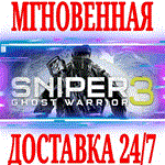 *Sniper Ghost Warrior 3 Season Pass Edition *Steam\Key*
