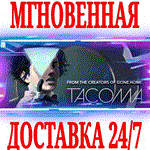 *Tacoma *Steam\РФ+Весь Мир\Key* + Бонус