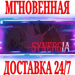 *Synergia *Steam\РФ+Весь Мир\Key* + Бонус