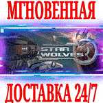 *Star Wolves 1 (Звёздные волки 1)*Steam\РФ+Мир\Key* +*
